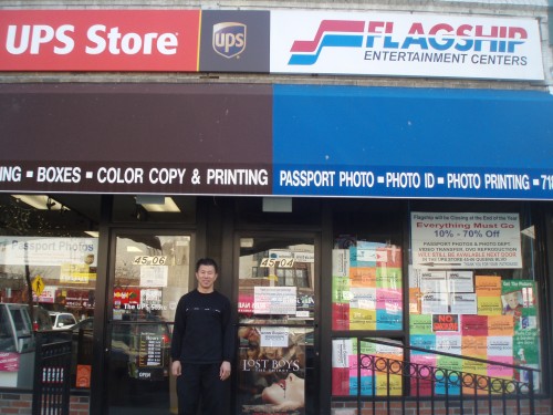 Flagship-Entertainment-500×375-1