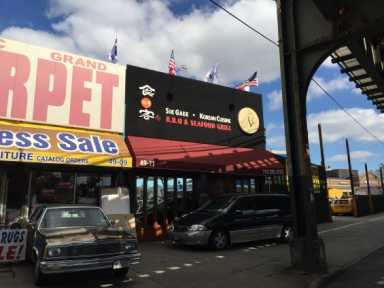 IMG_0502-1-e1507054847260