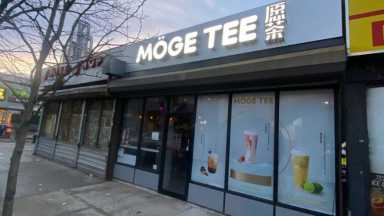 Moge-Tee-Sunnyside-Photo-by-Amy-Brett-2