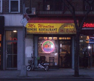 Mr.-Wonton-Chinese-Restaurant-001-300×259-1