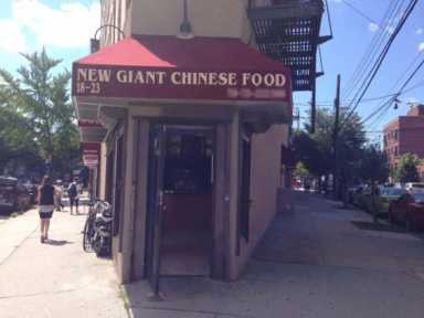 NewChinese-e1473175685919