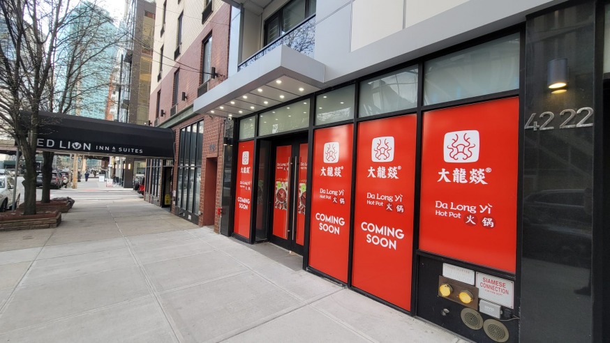 Da Long Yi Hot Pot (Photo by Michael Dorgan)