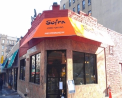 Location of bar/restaurant