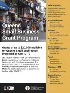 queens-small-biz-grant