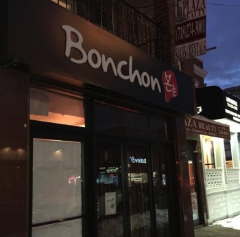 twitter-Bonchon-e1424885733906